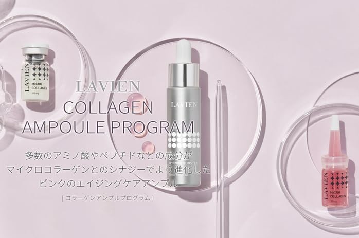 Collagen Ampoule Program (Collagen 200mg x 4ea, Buster 30ml