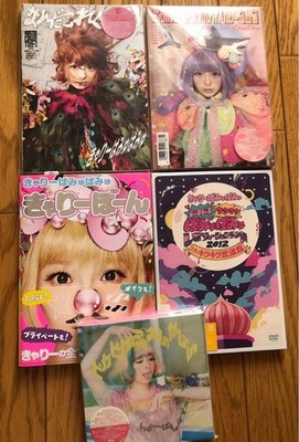 Kyary Pamyu Pamyu CD & DVD & Buch Kyary Boon Live DVD Erste limitierte Auflage