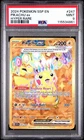 2024 Pokemon SV Surging Sparks Pikachu EX 247/191 Full Art Hyper Rare PSA 9 Mint