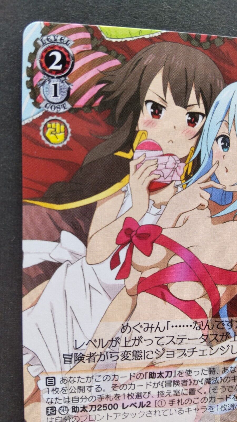 KonoSuba: Kazuma, Aqua, Megumin & Darkness Group Playing Cards, Multicolor  51637