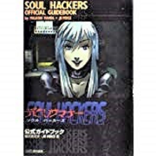 Devil Summoner Soul Hackers Sur Sega Saturn - Version Japonaise - Bon état