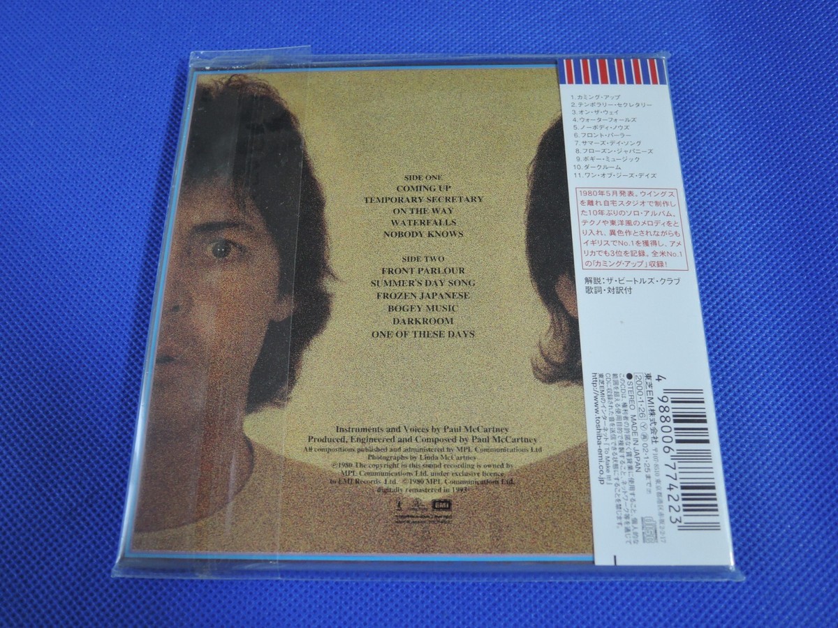 Mccartney Ii (Jpn Lp Sleeve) [IMPORT] by Paul McCartney (Sep