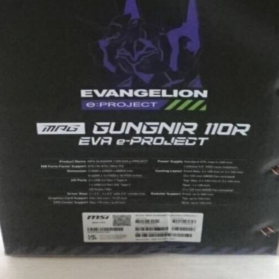 MSI x EVANGELION e:PROJECT PC Case MPG GUNGNIR 110R Collaboration