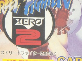 Street Fighter Zero 2 (Street Fighter Alpha 2) Sega Saturn JP GAME 9000024588974