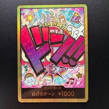 DON Card [Uta Gold] Prices | One Piece Japanese Premium Booster