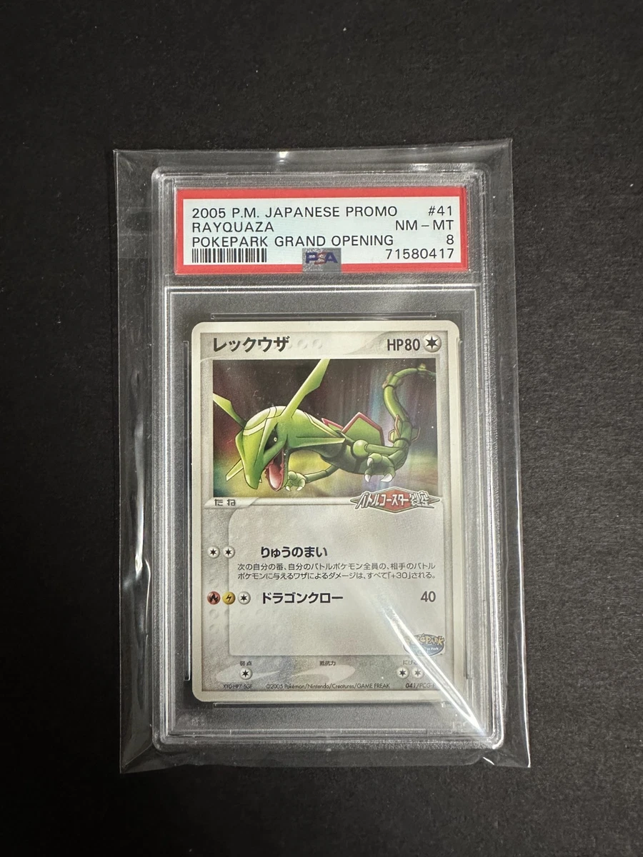 Rayquaza Pokémon TCG Professional Sports Authenticator (PSA