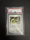 Pokemon PokePark's Rayquaza Grand Opening #041/PCG-P Promo PSA 8 *4 Extra Cards*