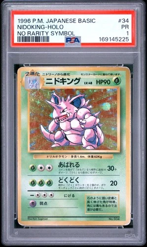 Nidoking PSA 1