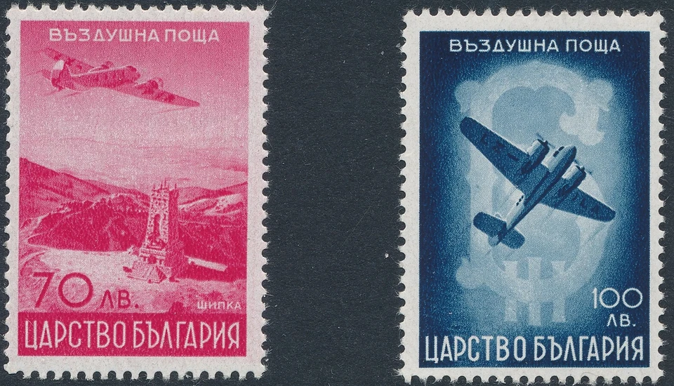 Stamp Bulgaria SC C19-30 1940 WWII Airmail Airplanes Military Set MNH - Image 2 of 4