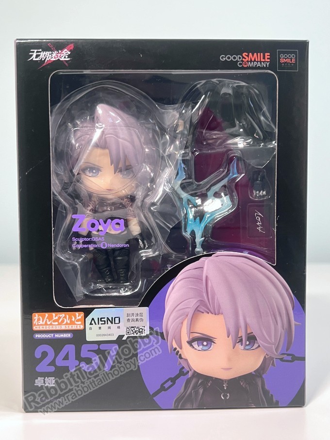 GSC 2457 Nendoroid Zoya - Path to Nowhere (US In-Stock) BOX DMG | eBay