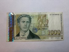 Bulgaria 1000 Lev 1996 Good Condition Circulated Banknote World Paper Money