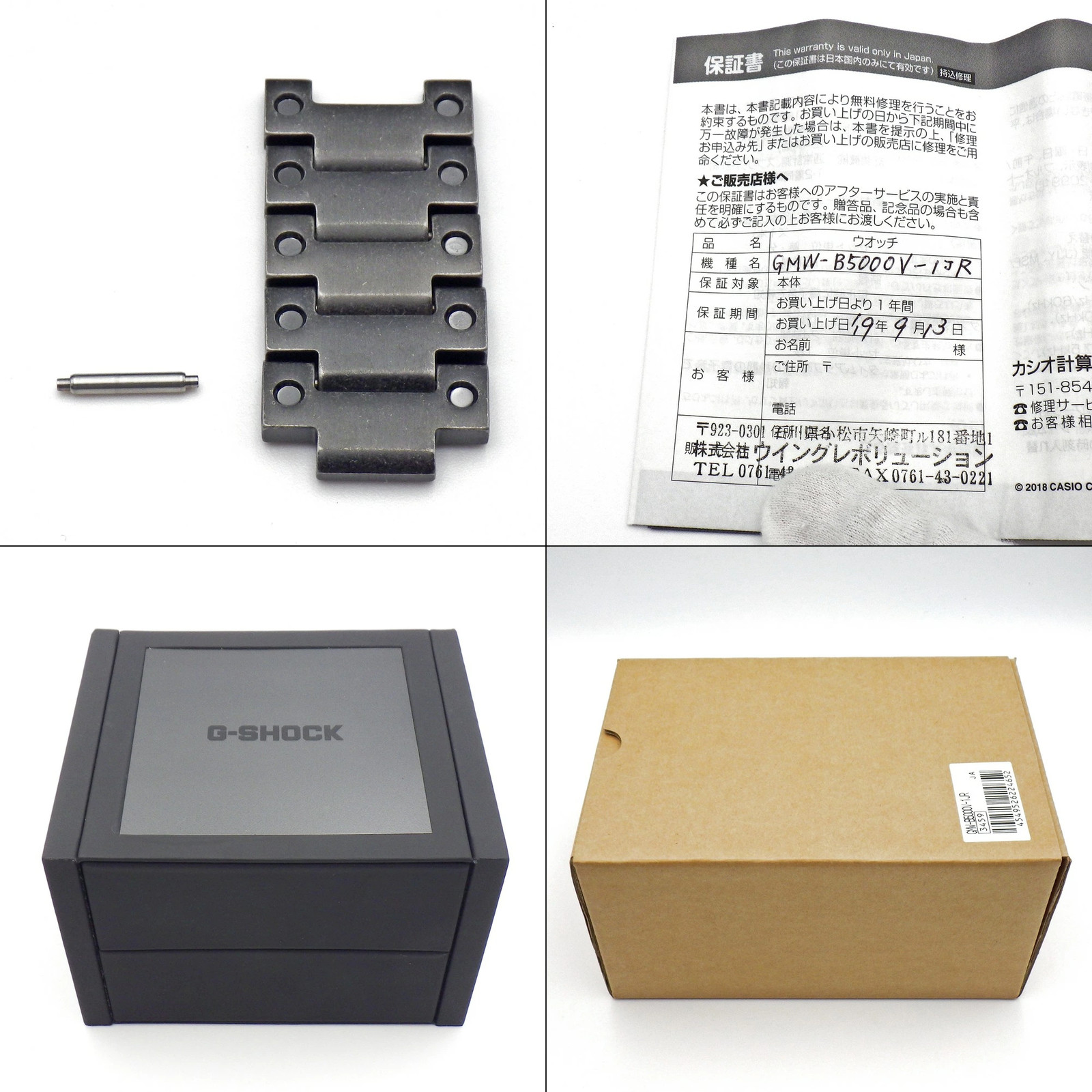 CASIO G-SHOCK Full Metal Aged Processing Tough So… - image 15