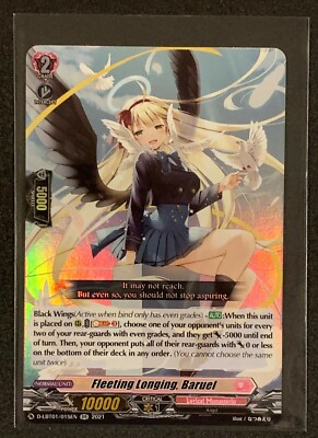 Fleeting Longing, Baruel | D-LBT01/015EN RR | Cardfight Vanguard TCG