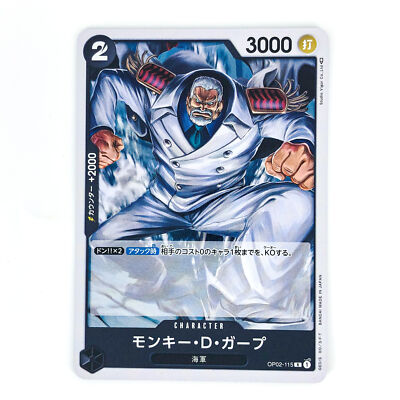 Monkey D.Garp OP02-115 R Paramount War - ONE PIECE Card Game