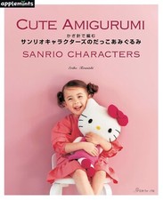 Uncinetto Sanrio Personaggi Carini Amigurumi Maglia Artigianato Modello Libro Giappone NUOVO