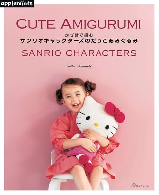 Crochet Sanrio Characters Cute Amigurumi Knitting Craft Pattern Book Japan NEW