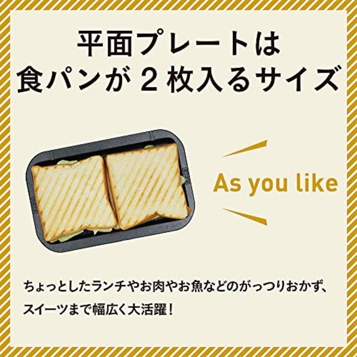 DOSHISHA Baked Sweet Potato Maker Hot Plate SOLUNA WFS-100