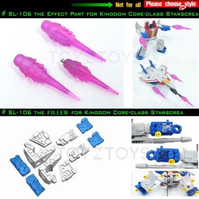 The Effect Part/Fill Parts For Kingdom Core-class Starscream Upgrade Kits SL-106