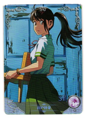 Suzume Iwato NS-2M10SR-13 Goddess Story Anime TCG CCG Card