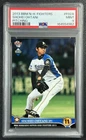 SHOHEI OHTANI PSA 9 2013 BBM HOKKAIDO NIPPON-HAM FIGHTERS #F02A ROOKIE RC 4982