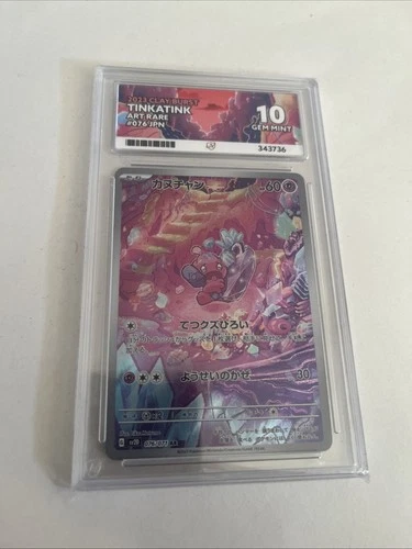 Pokémon TCG Tinkatink 076/071 Clay Burst FA Art Rare Japanese Ace Graded 10