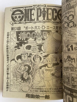 Weekly Shonen Jump 2010 No. 11 One Piece Eiichiro Oda Portgas D