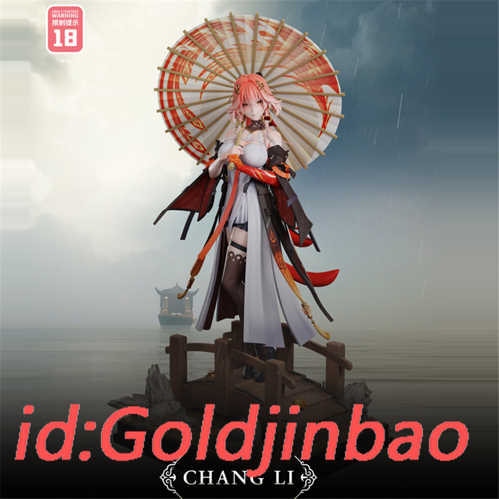 MASTERPIECE COLLECTION 阿弖流為-ATERUI- MASTERPIECE COLLECTION