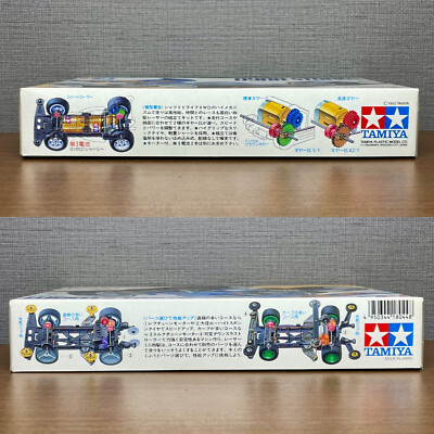 TAMIYA 18044 Mini 4WD DYNA STORM JUNIOR (ZERO Chassis) | eBay