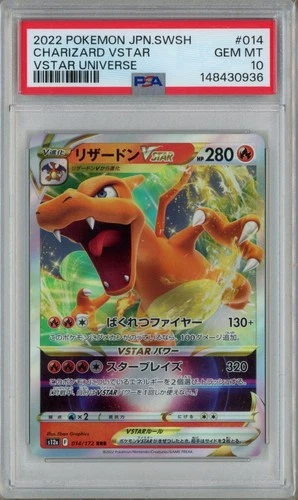 PSA 10 Charizard VSTAR 014/172 RRR VSTAR Universe Gem Mint Japanese Pokemon Card