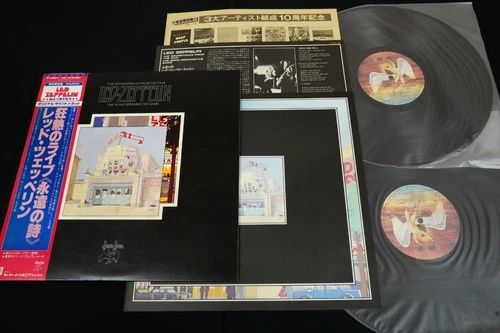 LED ZEPPELIN THE SONG REMAINS THE SAME JAPAN 2LP 10th Anniversary OBI P-4607-8N