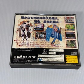 Dragon Force Sword ＆ Sorcery  Dark Savior SEGA SATURN Japanese Game Lot of 3