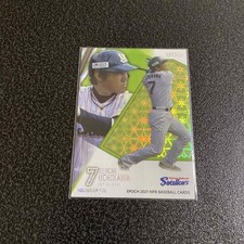 Seiichi Uchikawa 2021 Epoch 20 Limited Parallel Card - Yakult Swallows Used