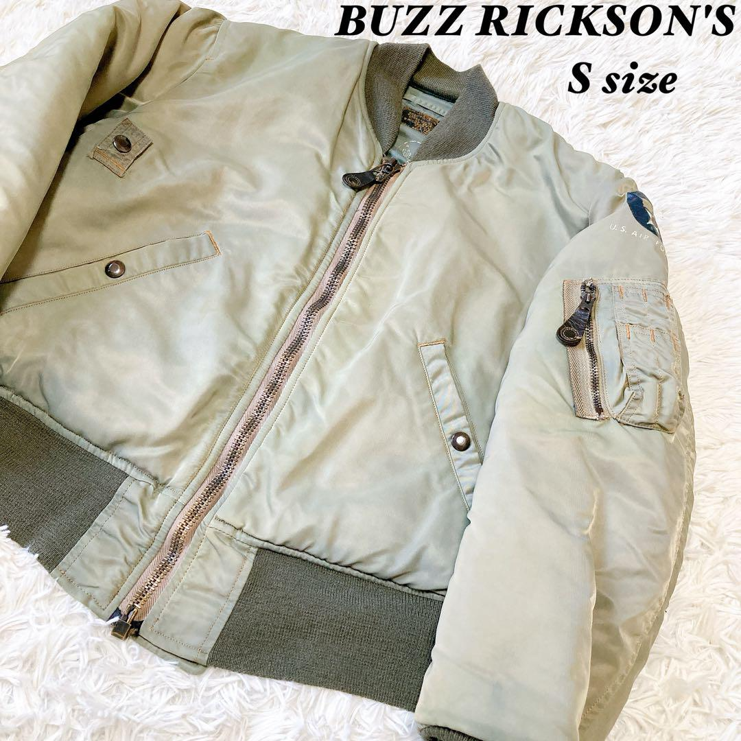 Buzz Rickson's TYPE MA-1 flight jacket Khaki S from Japan | eBay Buzz Rickson's TYPE MA-1 flight jacket Khaki S from Japan | eBay