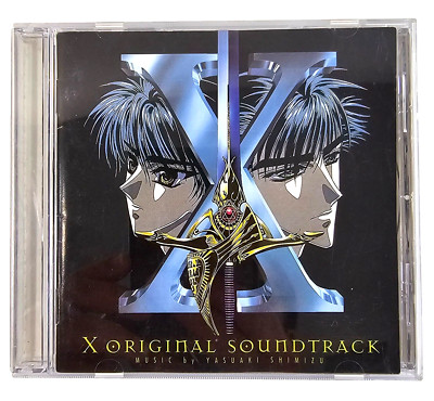 X Original Soundtrack CD By Yasuaki Shimizu SM Records, 1996 GA