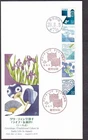 Japan FDC, 2016 Greetings (Traditional Colors in Daily Life in Japan) (jfdc852)