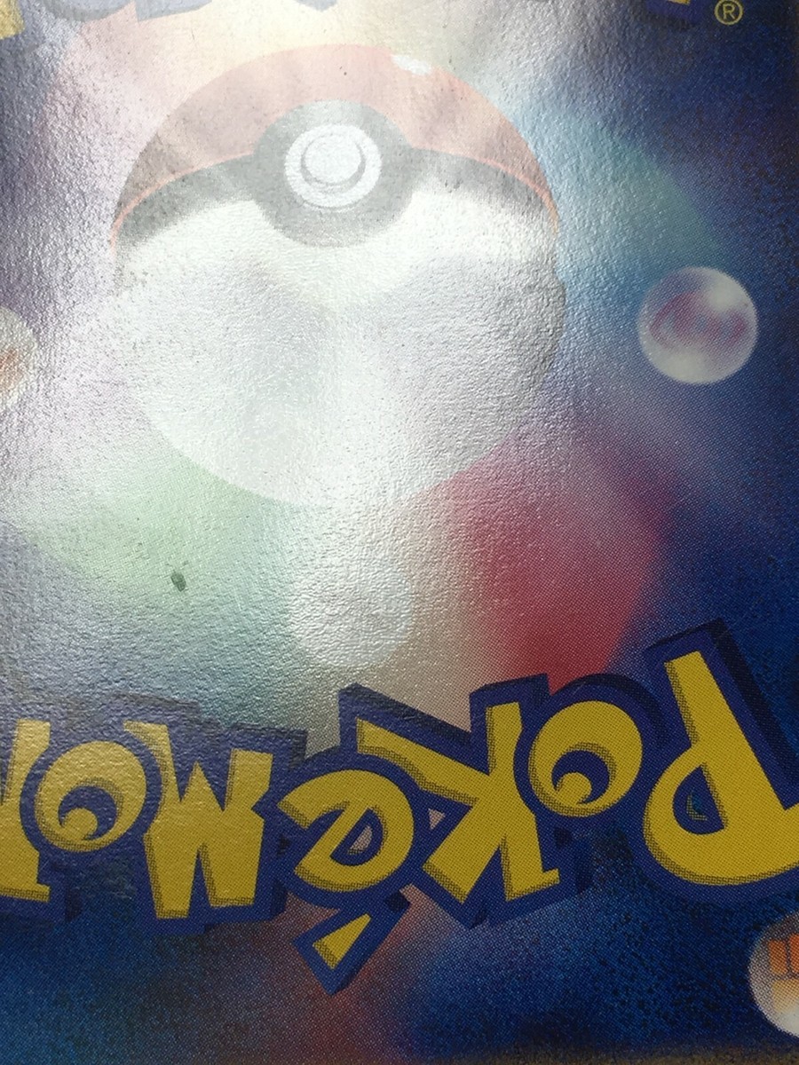 Pikachu Pokemon 2007 WCP World Champions Pack 1st ED Pikachu Pokemon 2007 WCP World Champions Pack 1st ED