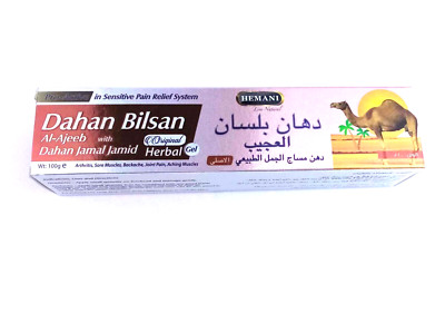 DAHAN BILSAN AL-Ajeeb With Dahan Jamal Jamid original 100 g مساج  دهان بلسان
