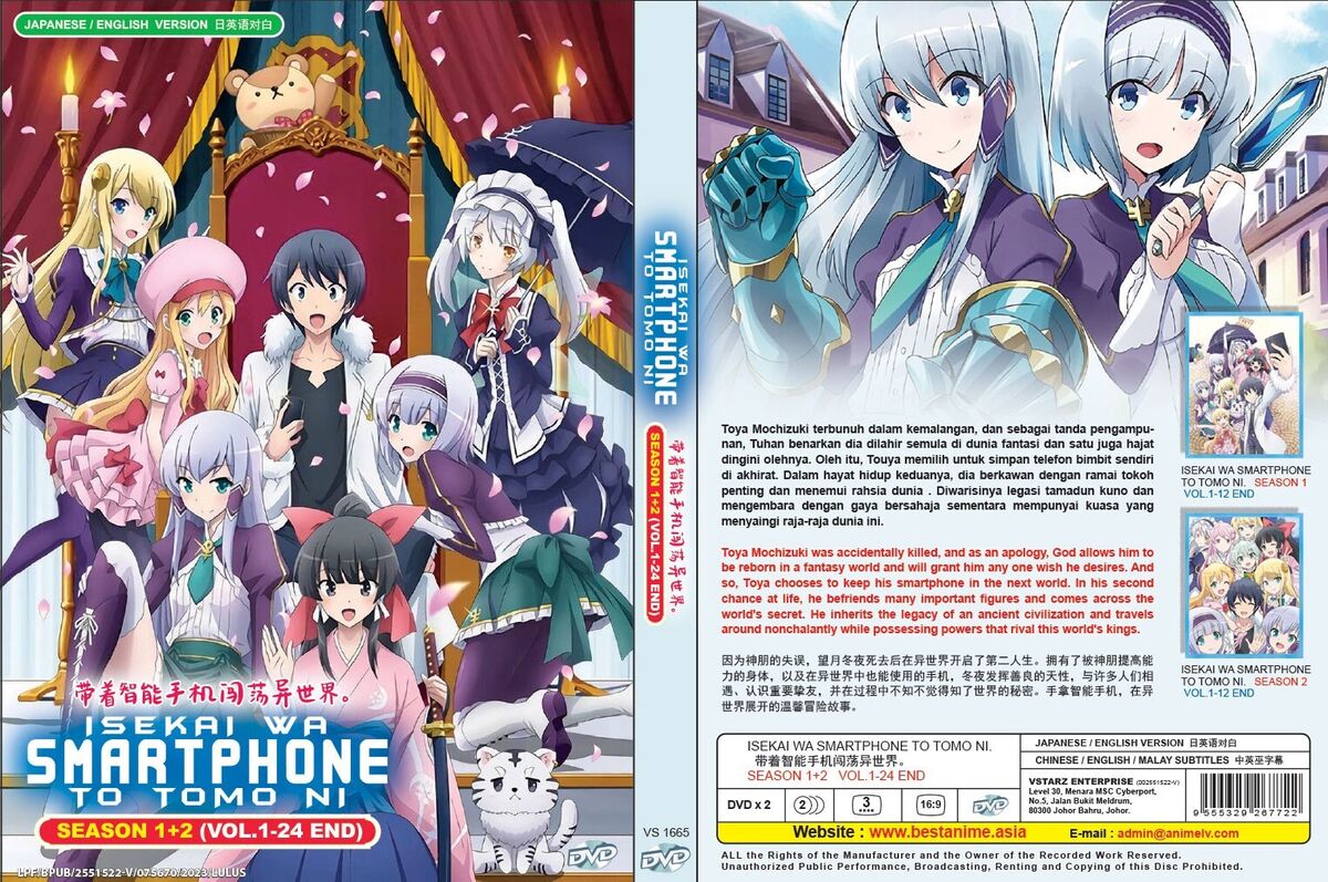 ANIME GATE:JIEITAI KANOCHI NITE SEASON 1-2 VOLUME 1-24 END ENGL DUB DVD