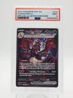 CHARIZARD EX 2024 POKEMON PAF SPECIAL ILLUSTRATION RARE #234 PSA 9 Q0895