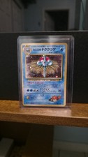 [LP] Misty's Tentacruel Pokemon Card Japanese No.073 Gym Holo Rare 19O26