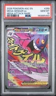 2026 POKEMON ASC EN-ASCENDED HEROES MEGA ATTACK RARE #269 MEGA GENGAR EX PSA 10