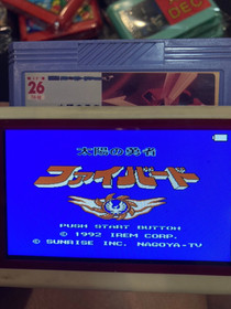Famicom Game NES Taiyou no Yuusha Firebird