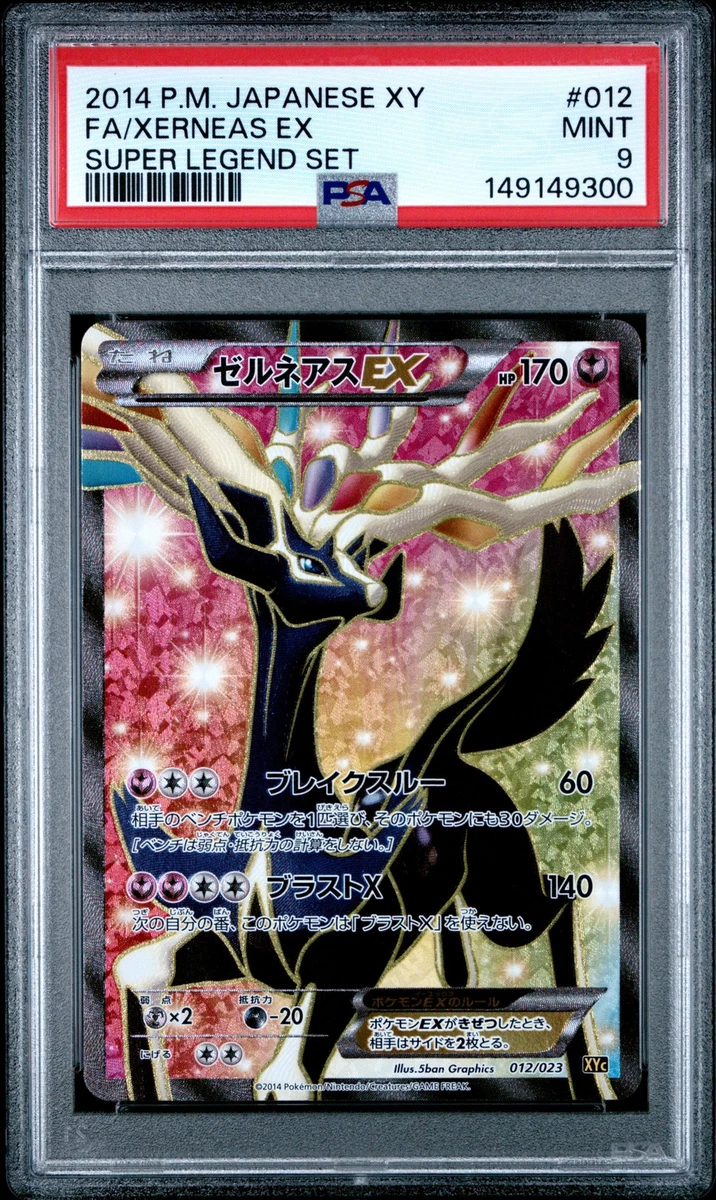 Xyc: Super Legend Set: Xerneas-Ex & Yveltal-Ex Pokémon TCG Cards
