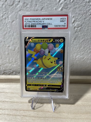 2021 Pokemon Japanese Flying Pikachu V #023 PSA 9 - Picture 1 of 2