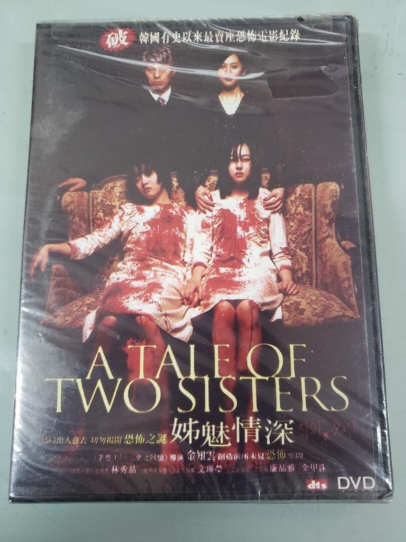 A TALE OF TWO SISTERS HORROR New / Factory Sealed | eBay