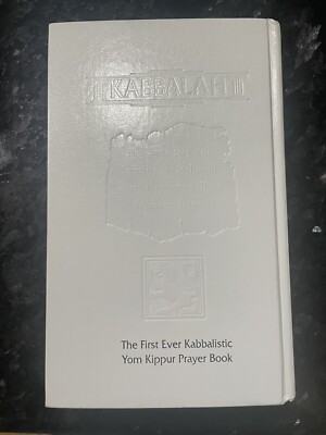 The First Ever Kabbalistic Yom Kippur Prayer Book Rabbis S. P. Yehudah Berg
