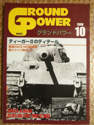 GERMAN TIGER II HEAVY TANK IN DETAIL, GROUND POWER MAGAZINE #53 DELTA PUBLISHING