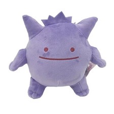 Pokemon Pokopia Ditto Gengar Plush