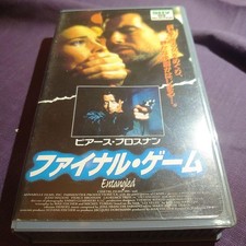 Final Game Entangled VHS Used