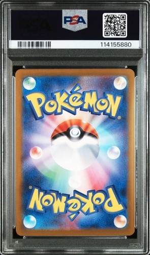 PSA 10 Pokemon Card Ceruledge ex SAR 203/187 sv8a AR 109/106 sv8 Set 2 Japanese - Picture 4 of 6